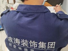 -大宅设计设计店铺(浦东店)