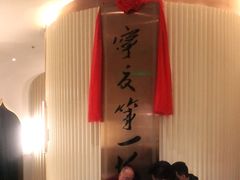 -宁夏国强手抓羊肉·清真菜(未央路凤三店)