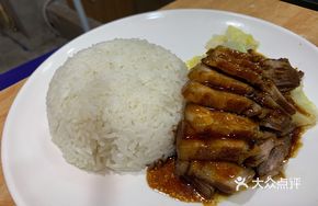 Plate Rice