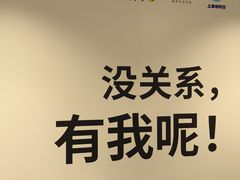 -上海K11购物艺术中心