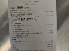 -达美乐比萨(东建路店)