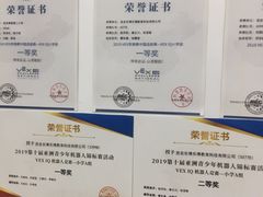 -乐博乐博少儿编程·机器人编程·信息学竞赛(未央校区)