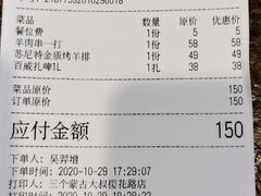 -三个蒙古大叔羊肉串(大宁店)