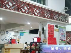 -黄师奶甜品店
