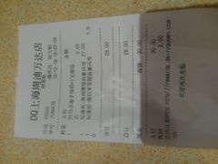 -DQ·蛋糕·冰淇淋(周浦万达店)