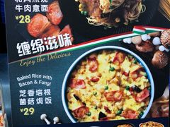 -达美乐比萨(凤凰东街店)
