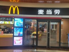 门面-麦当劳(景城邻里中心店)