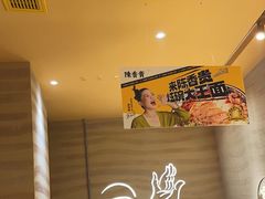-陳香貴·蘭州牛肉面(月星环球港店)