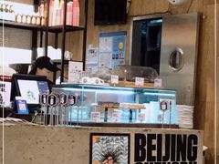 -Moka Bros 摩卡站(嘉华店)