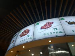 -李连贵熏肉大饼(金隅嘉品Mall店)