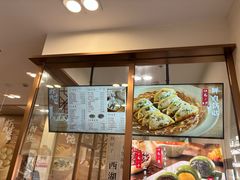 -新丰小吃(高银街分店)