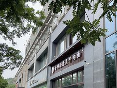 -吾穆勒蓬灰牛肉面·清真(北滨河中路店)