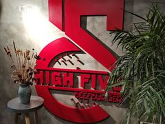 -HIGH FIVE哈福手工汉堡(桂林路店)