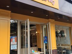 门面-泰煌鸡·上海白斩鸡·鸡汤面(万航店)