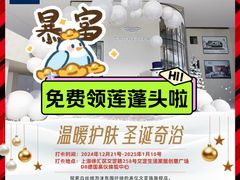 -文定生活家居创意广场