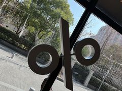-% Arabica阿拉比卡咖啡烘焙工坊