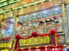 -淮河路步行街