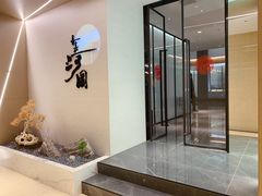 门面-长嘉·河图火锅(长嘉汇江景旗舰店)