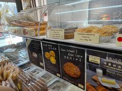 -安德鲁饼店(总店)