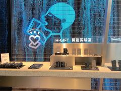 -喜茶(深圳欢乐海岸LAB店)
