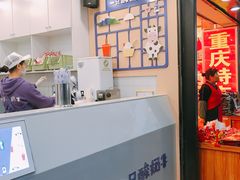 -一只酸奶牛(八一路店)