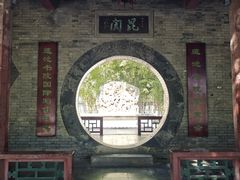 -莲池书院博物馆