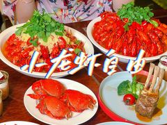 小龙虾-索菲特西湖大酒店·香榭丽全日候餐厅(南山路店)