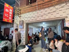 -正宗杨记普洱酸醋米线(总店)
