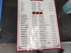 -亲贤打卤面(八一街店)