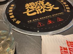 -七欣天香辣蟹火锅(海门解放中路店)