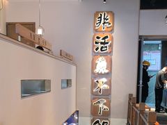 -周渝食惦酸菜鱼(青浦店)