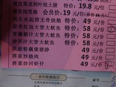 -新兴·金羊座·粤菜点心(乐峰店)