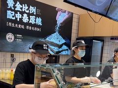 -米陀饭团•紫菜包饭(中华广场店)