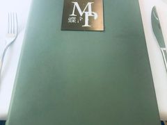 -蝶舍·MAISON PAPILLON