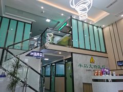 -半岛宠物医院24小时(科华中路店)
