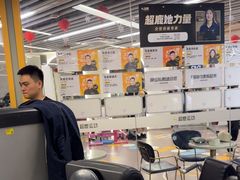 -超鹿运动(大唐世家店)