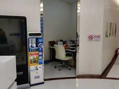 -泰康拜博口腔(凯迪大厦店)