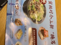 -蜜桃餐厅·伴山(绿宝广场店)