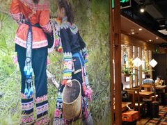 大堂-云海肴云南菜·蒸汽石锅鱼(北京良乡华冠店)