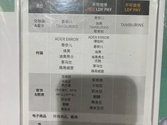 -乐天免税店(明洞店)