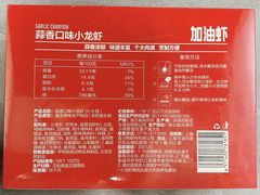 -盒马鲜生(杭州运河上街店)