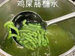 -沿江海南菜·文昌鸡祖师爷(大东海店)