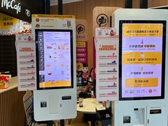 -麦当劳(集美石鼓店)