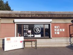 -伪满皇宫博物院