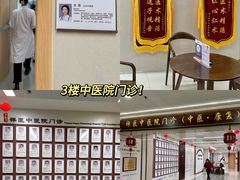 -佛山复星禅诚医院