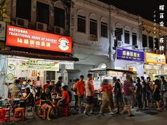 门面-汕头街四果汤