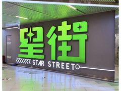 -凯德广场(金牛店)