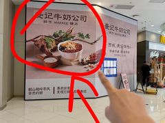 -凯德广场(西城店)