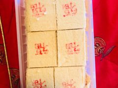 绿豆糕-老王记糕干(养鱼池路店)