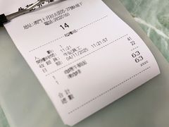 -牛记咖喱美食(十月初五日街店)